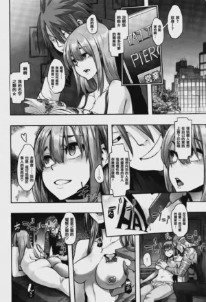 第122页 封面 - HaSM.cc