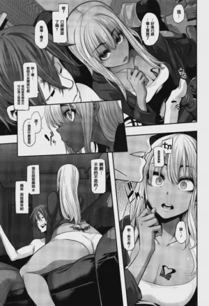 第133页 封面 - HaSM.cc