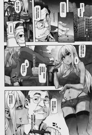 第138页 封面 - HaSM.cc
