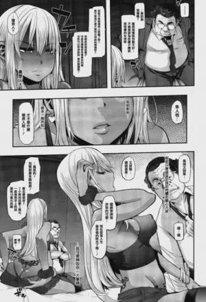 第139页 封面 - HaSM.cc