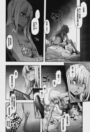 第172页 封面 - HaSM.cc