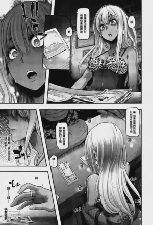 第175页 封面 - HaSM.cc