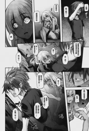 第182页 封面 - HaSM.cc