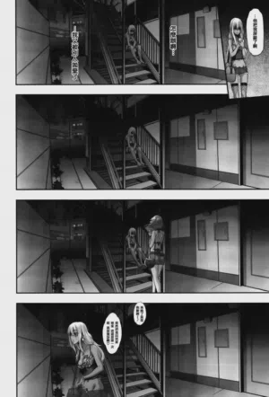 第184页 封面 - HaSM.cc