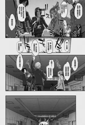 第234页 封面 - HaSM.cc