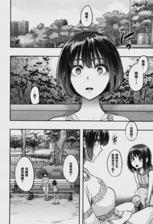 第242页 封面 - HaSM.cc