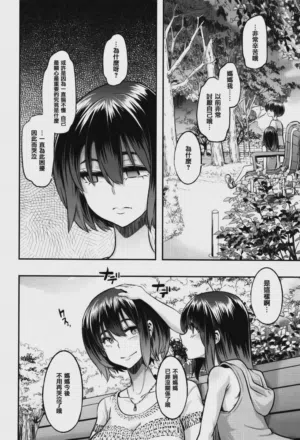 第244页 封面 - HaSM.cc