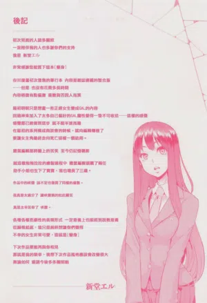 第247页 封面 - HaSM.cc