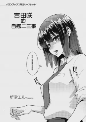 第249页 封面 - HaSM.cc