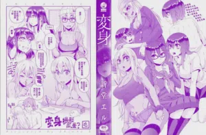 第4页 封面 - HaSM.cc