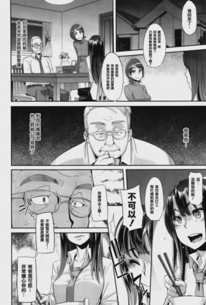 第70页 封面 - HaSM.cc