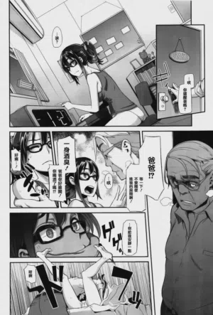 第72页 封面 - HaSM.cc