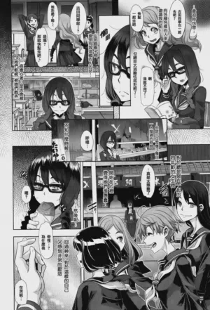 第8页 封面 - HaSM.cc