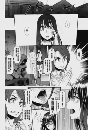 第92页 封面 - HaSM.cc
