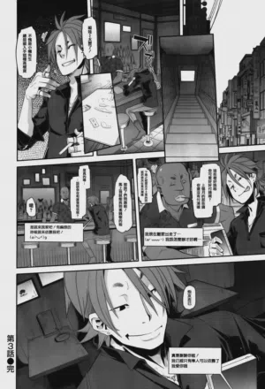 第94页 封面 - HaSM.cc