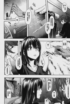第98页 封面 - HaSM.cc