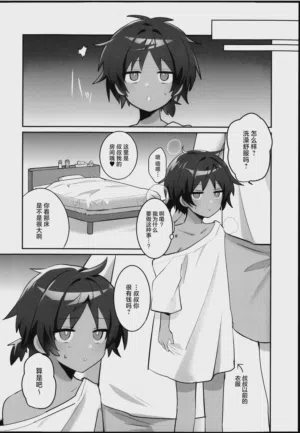 第10页 封面 - HaSM.cc