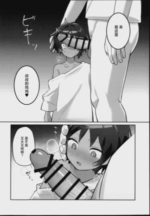 第12页 封面 - HaSM.cc
