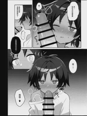 第13页 封面 - HaSM.cc