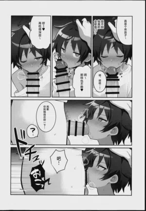 第14页 封面 - HaSM.cc