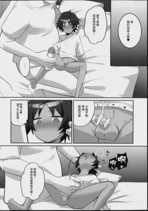 第16页 封面 - HaSM.cc