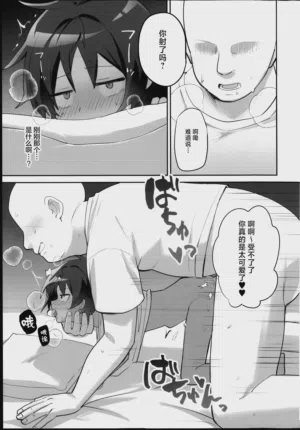 第27页 封面 - HaSM.cc