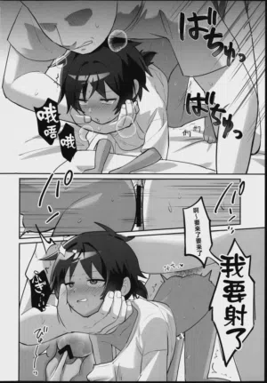 第28页 封面 - HaSM.cc
