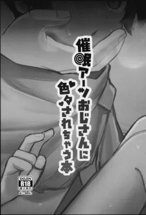 第3页 封面 - HaSM.cc