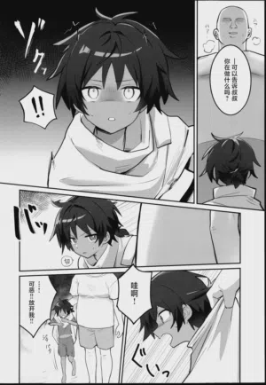 第6页 封面 - HaSM.cc