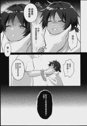 第7页 封面 - HaSM.cc