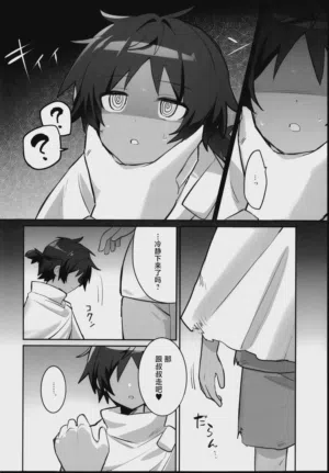 第8页 封面 - HaSM.cc