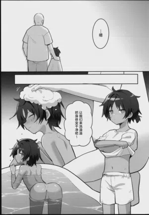 第9页 封面 - HaSM.cc