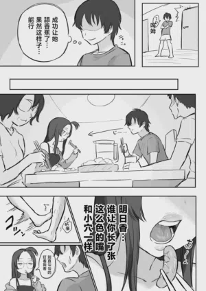 第10頁 封面 - HaSM.cc