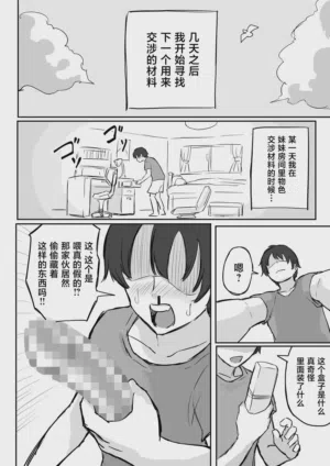 第11頁 封面 - HaSM.cc