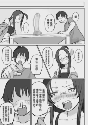 第12頁 封面 - HaSM.cc