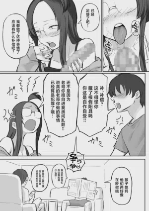 第16頁 封面 - HaSM.cc