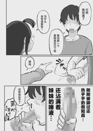 第17頁 封面 - HaSM.cc