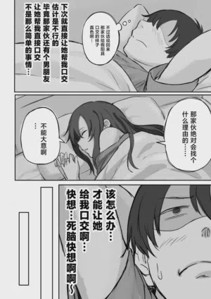 第19頁 封面 - HaSM.cc