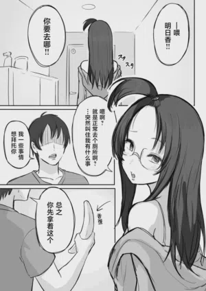 第2頁 封面 - HaSM.cc