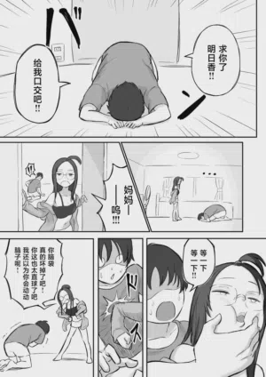 第20頁 封面 - HaSM.cc