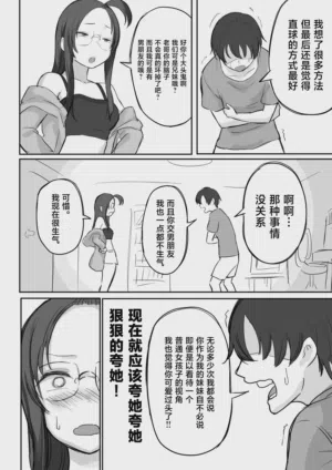 第21頁 封面 - HaSM.cc