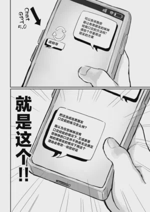 第23頁 封面 - HaSM.cc