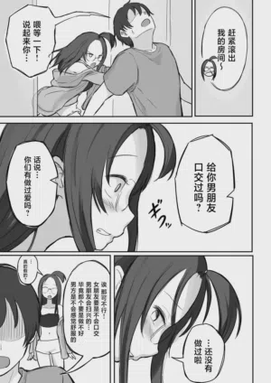 第24頁 封面 - HaSM.cc