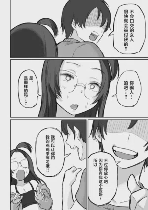 第25頁 封面 - HaSM.cc