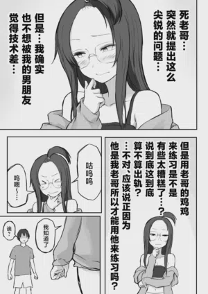 第26頁 封面 - HaSM.cc