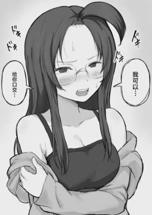 第27頁 封面 - HaSM.cc