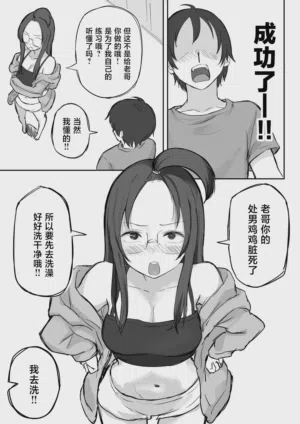 第28頁 封面 - HaSM.cc