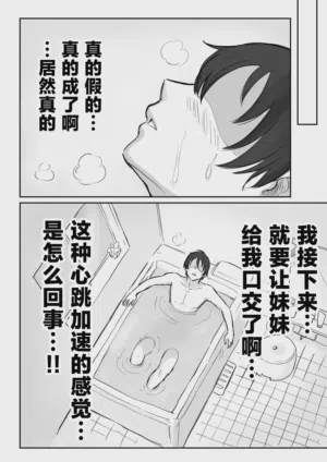 第29頁 封面 - HaSM.cc