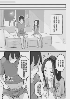 第30頁 封面 - HaSM.cc