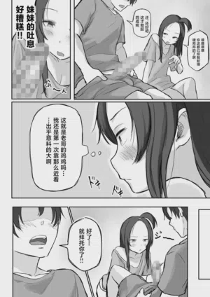 第31頁 封面 - HaSM.cc